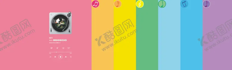 编号：83351102061647308125【酷图网】源文件下载-墙面