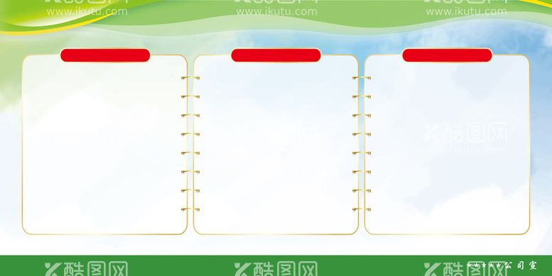 编号：98107510021822154630【酷图网】源文件下载-绿色公司企业宣传制度展板背景