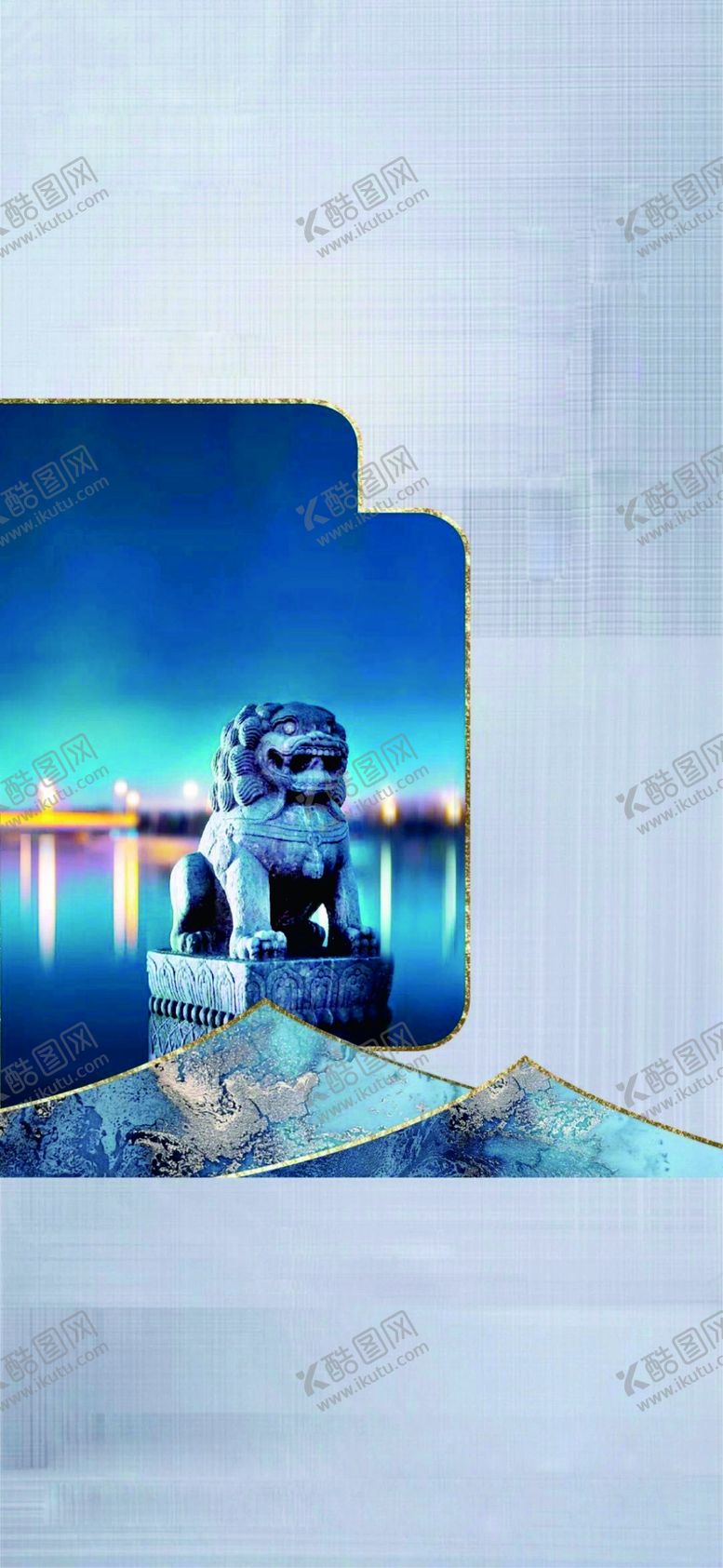 编号：46312210181738001530【酷图网】源文件下载-中式地产