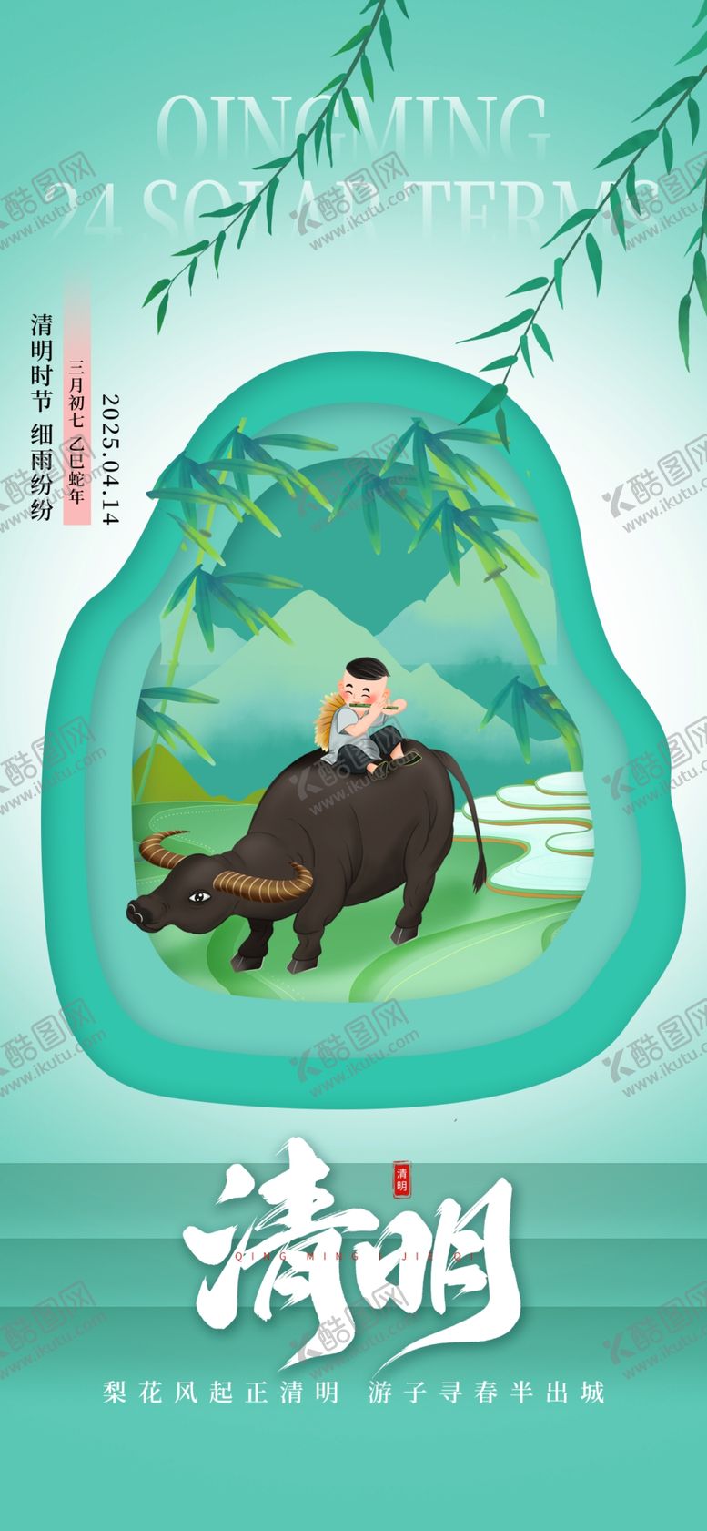 编号：91295204061208022992【酷图网】源文件下载-湖畔牧牛图