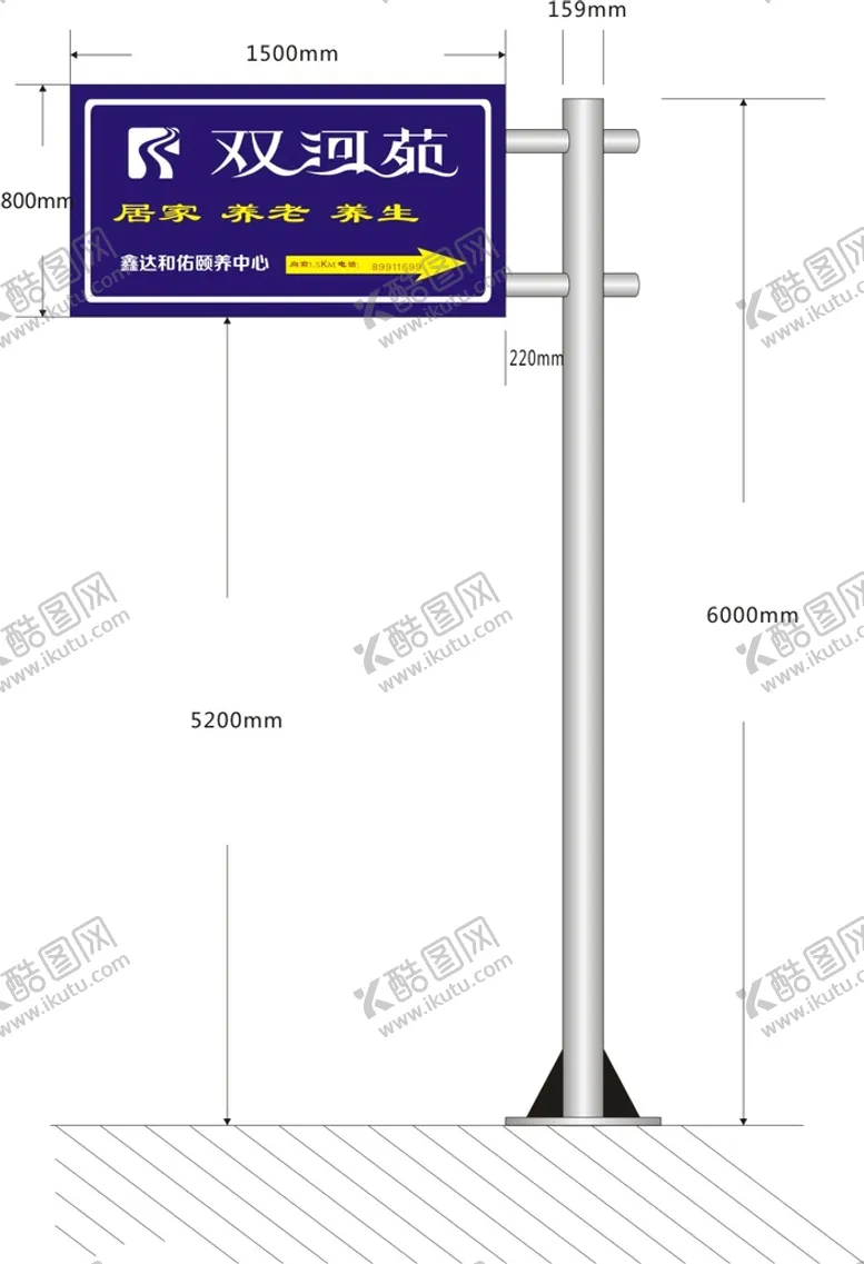 编号：11388710142305384248【酷图网】源文件下载-指路牌