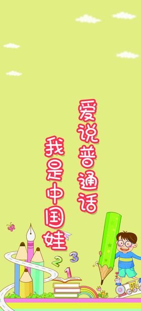 幼儿园门贴