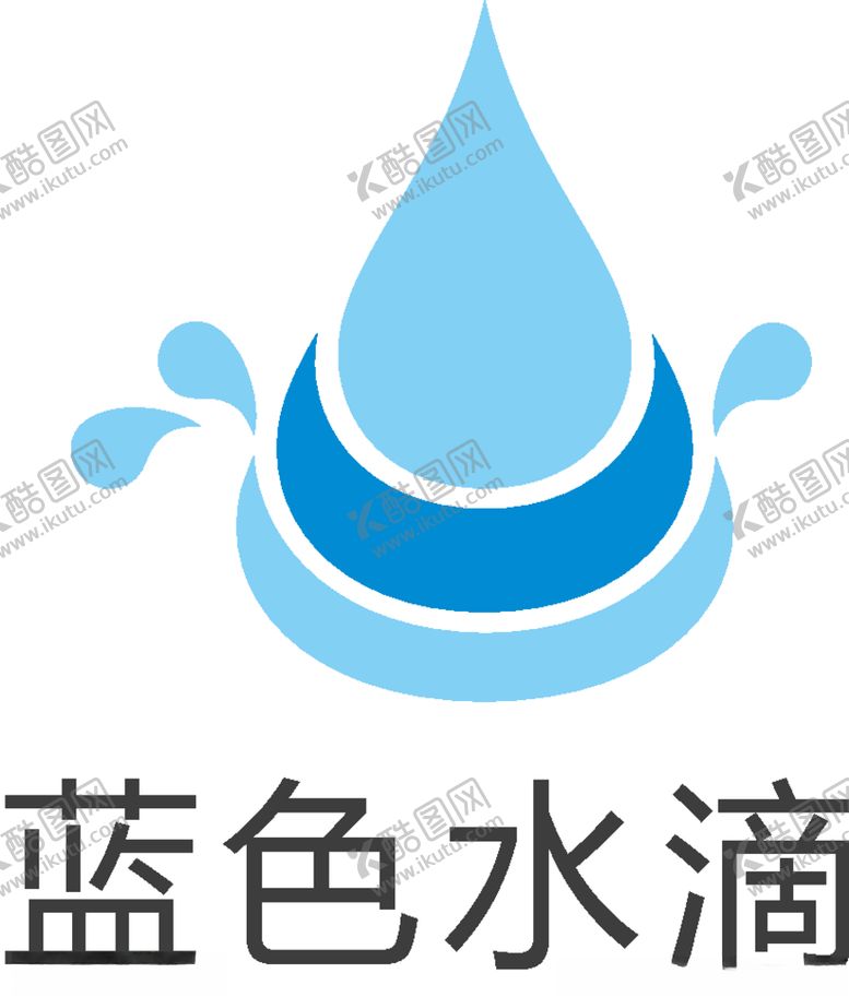 编号：83001910091028547139【酷图网】源文件下载-蓝色水滴