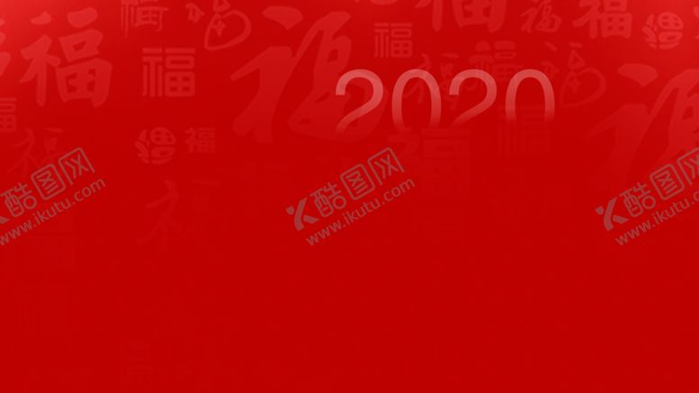 编号：97919409251349251479【酷图网】源文件下载-红色背景