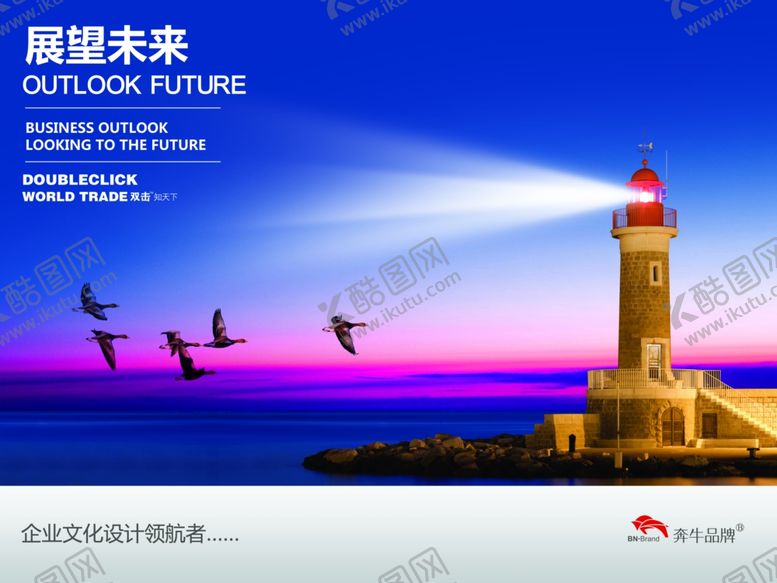 编号：52542006161119463687【酷图网】源文件下载-企业楼道展板