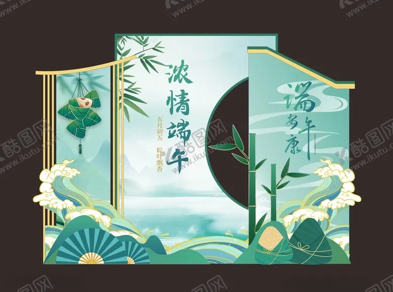 编号：14790006300540511388【酷图网】源文件下载-中式风美陈