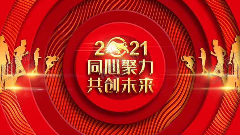 编号：20334904162156304198【酷图网】源文件下载-年会背景