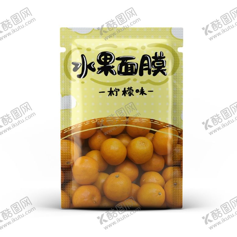 编号：20189104301117085418【酷图网】源文件下载-面膜包装样机