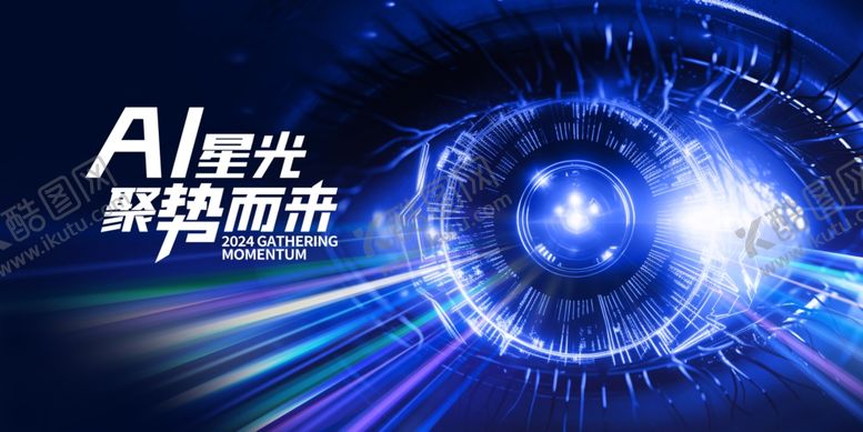 编号：15884604090001415078【酷图网】源文件下载-科技背景板