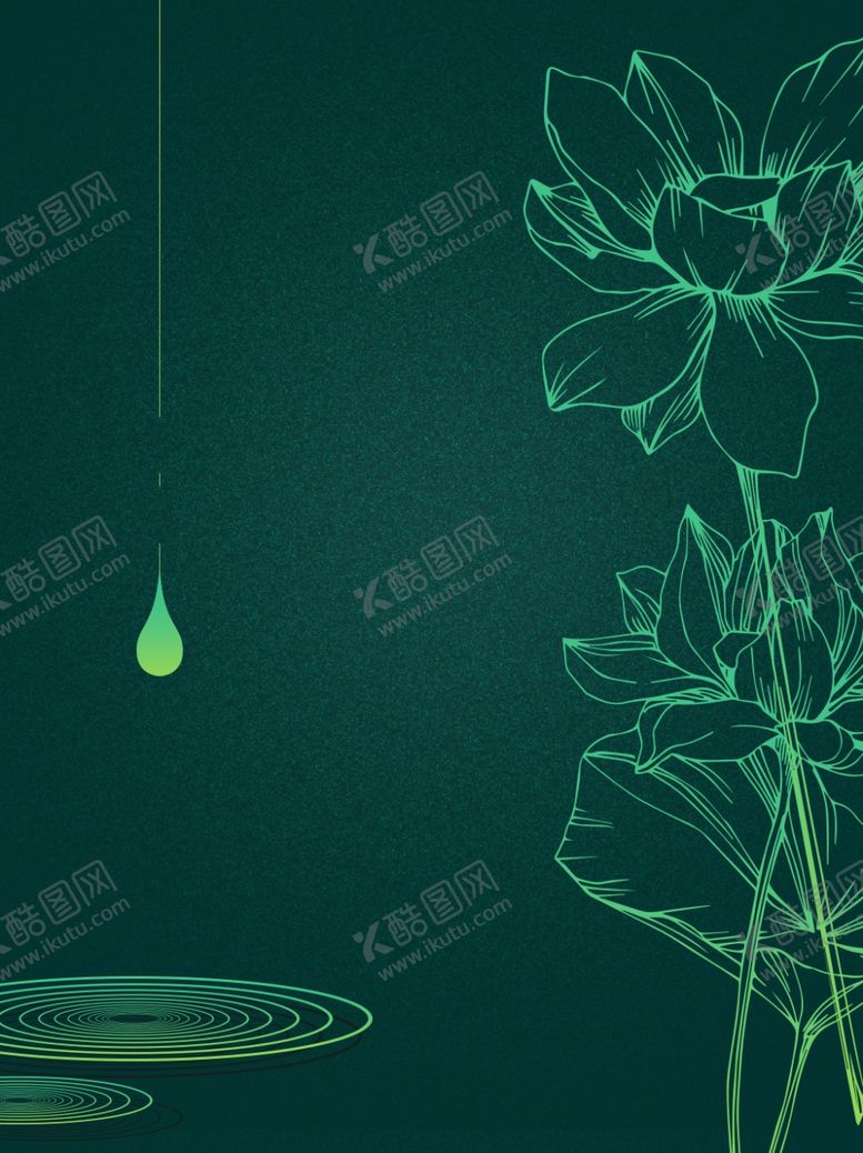 编号：69672209282053187362【酷图网】源文件下载-秋分秋分海报立秋海报秋天