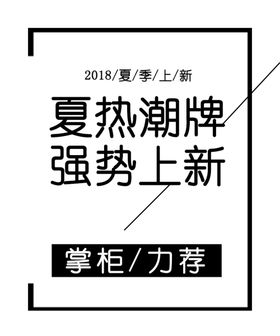 版式设计