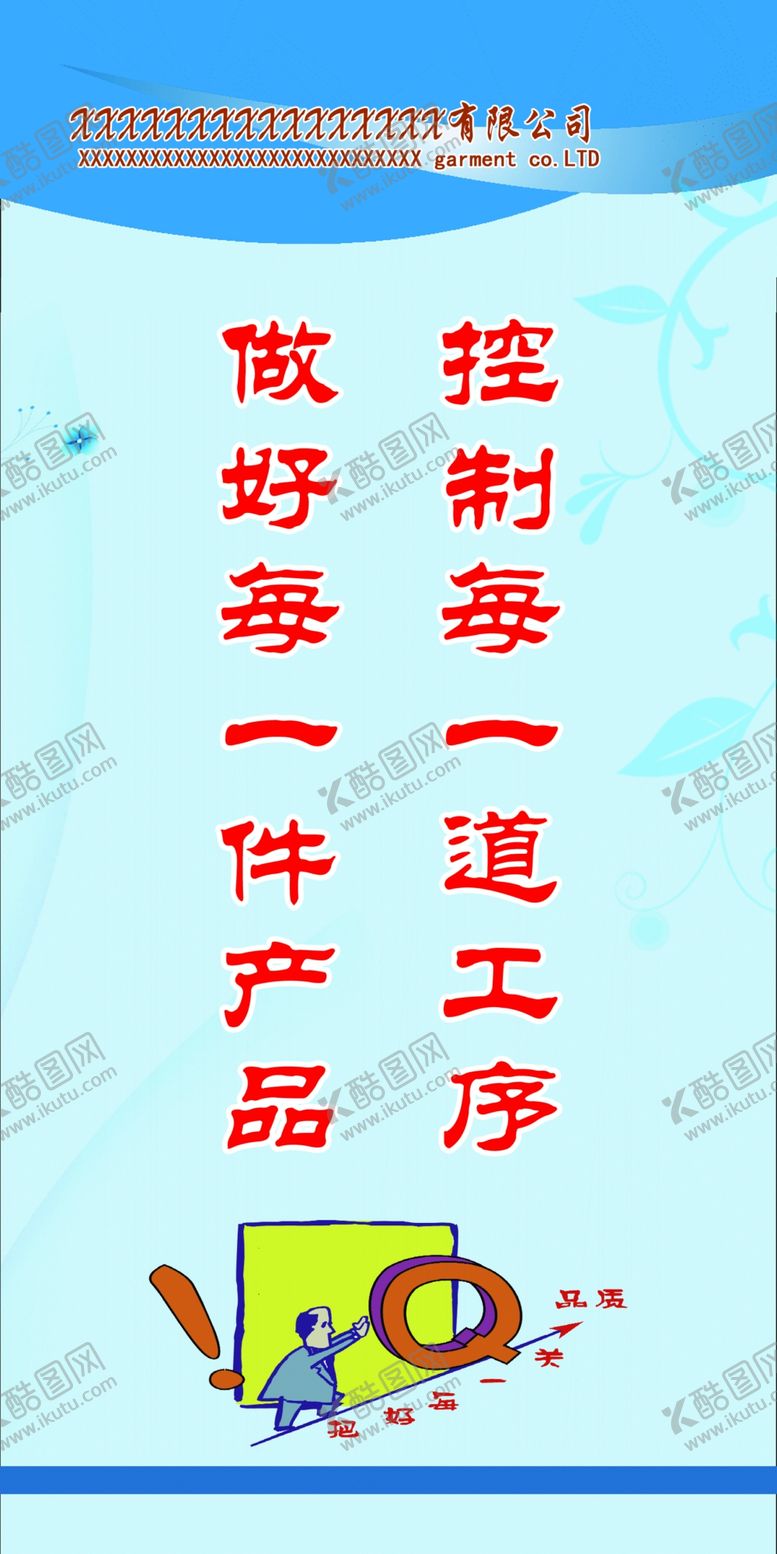 编号：59803810302101137925【酷图网】源文件下载-裁剪车间