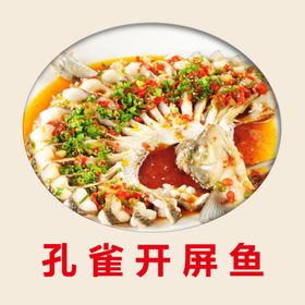 孔雀开屏鱼