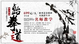 泼墨黑白