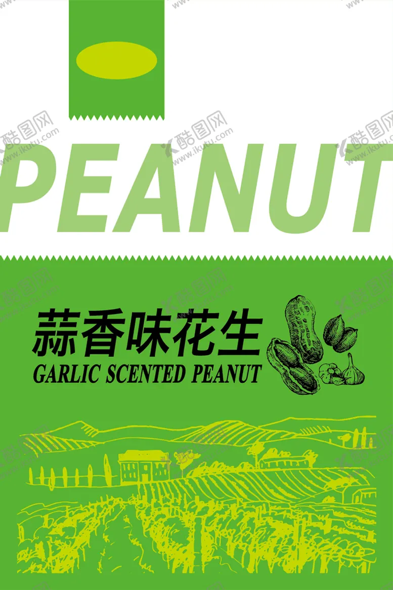 编号：72344701261926169086【酷图网】源文件下载-蒜香味花生包装设计