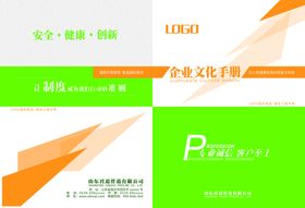 画册封面 psd