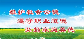 创文标语