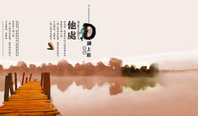 晚霞下的湖面