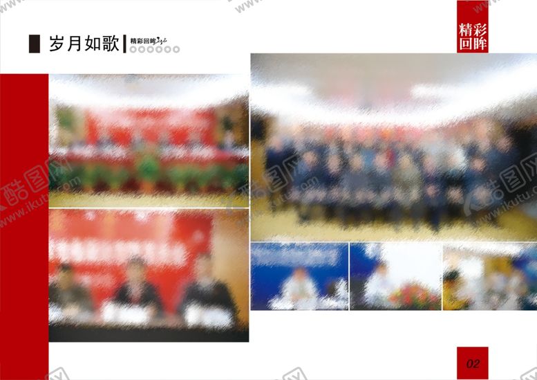 编号：38764106241146411675【酷图网】源文件下载-同学录