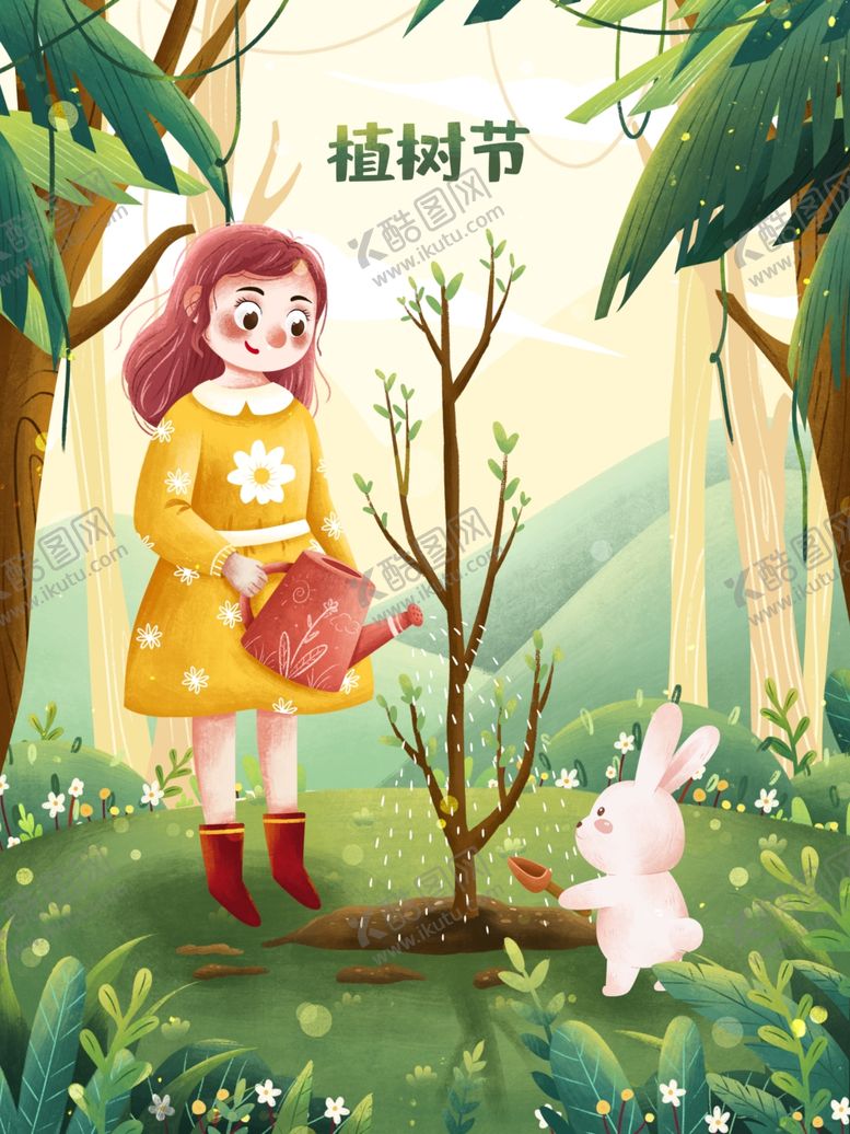 编号：64943912211241206005【酷图网】源文件下载-312素材