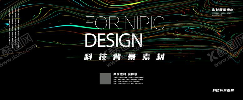 编号：26457309272205255237【酷图网】源文件下载-科技背景
