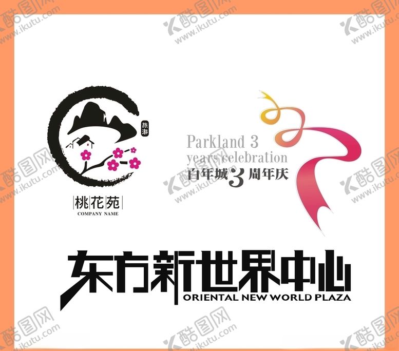 编号：56339509121348138564【酷图网】源文件下载-LOGO设计