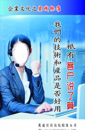 企业文化