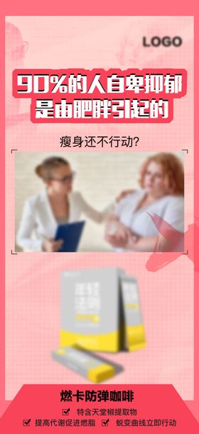 微商产品
