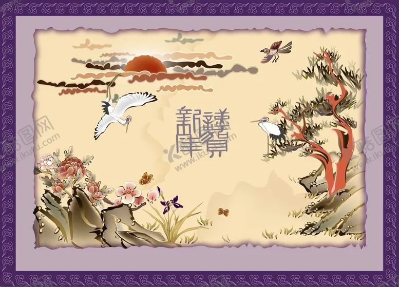编号：53841909180314554183【酷图网】源文件下载-矢量国画