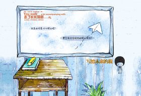 同学录毕业季毕业同学