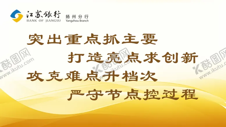 编号：74380704220546555237【酷图网】源文件下载-会议背景