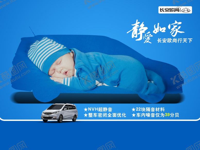 编号：19070309250620065452【酷图网】源文件下载-静音