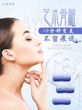 抗衰提拉紧致