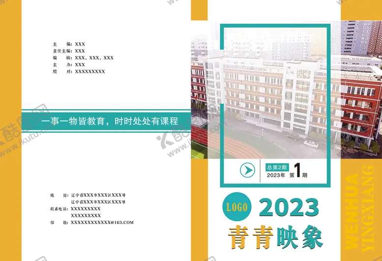 编号：21887410162203312412【酷图网】源文件下载-书籍封面