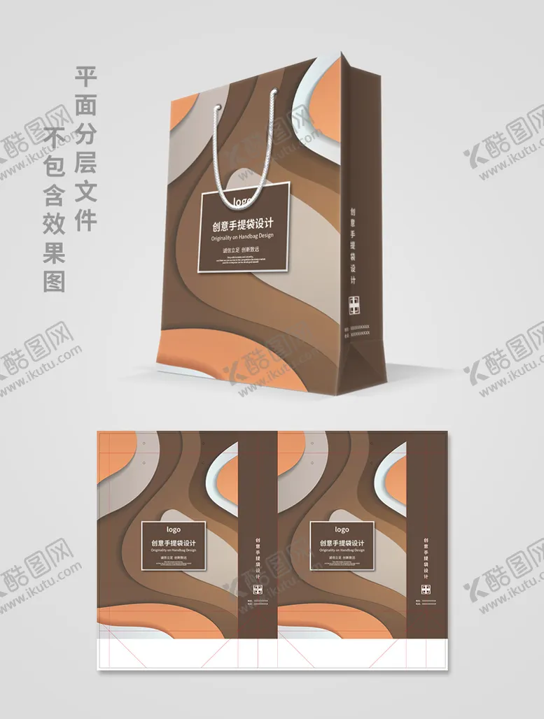 编号：86109509241636501246【酷图网】源文件下载-手提袋