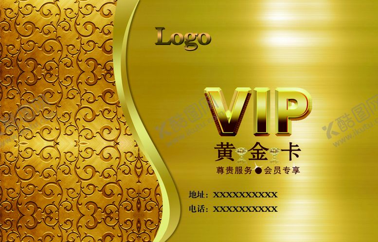 编号：85027109192251575049【酷图网】源文件下载-VIP会员黄金卡