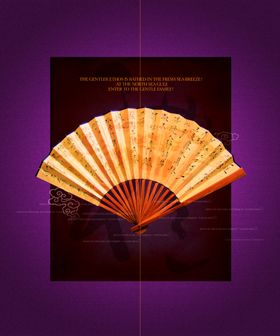 中国风房地产特色折扇宣传海报