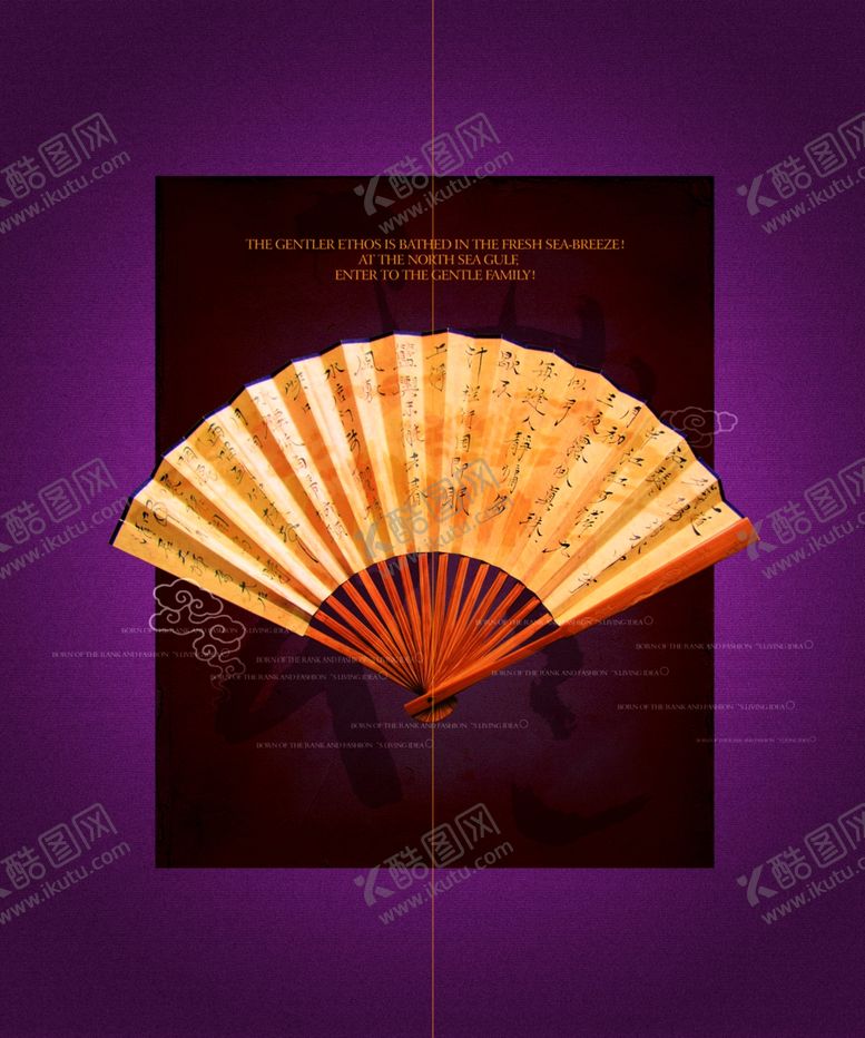 编号：76275409251950099902【酷图网】源文件下载-中国风房地产特色折扇宣传海报