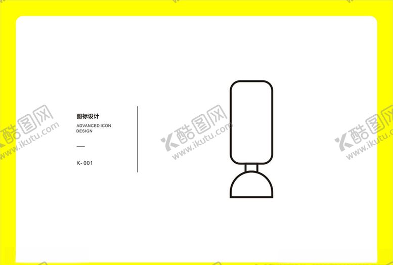 编号：24151706290517564502【酷图网】源文件下载-拳击沙袋