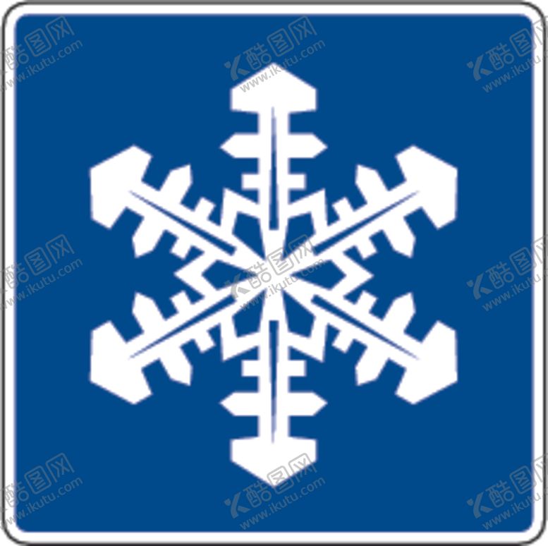 编号：21845710220327564484【酷图网】源文件下载-雪花标志