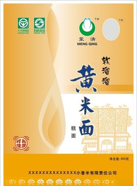 黄米面包装封面