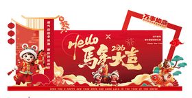 招财进宝吉祥马年装饰
