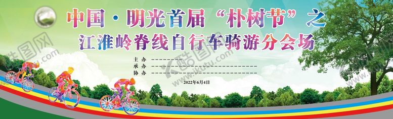 编号：29830609221217480423【酷图网】源文件下载-草木树以及跑道绿色背景