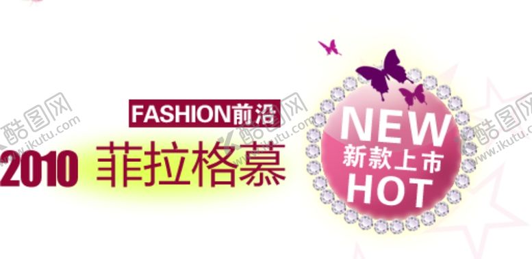 编号：33370402260916369369【酷图网】源文件下载-促销宣传海报文案