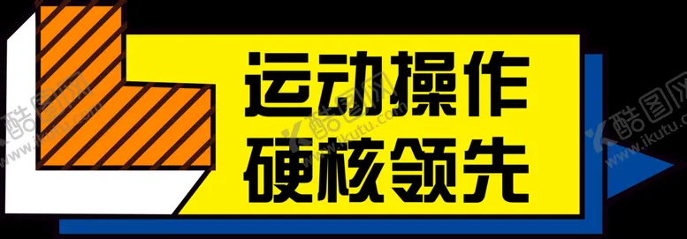 编号：95216809151415252619【酷图网】源文件下载-拍照卡板 拍照手举牌 个性简约