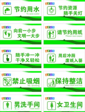 温馨提示