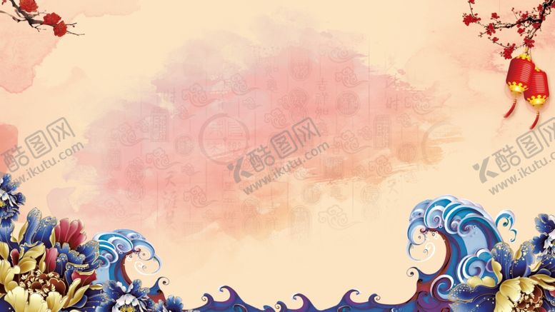 编号：35580207081320241055【酷图网】源文件下载-新年背景