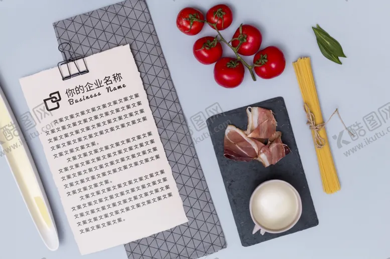 编号：47237206300011416904【酷图网】源文件下载-纸张样机