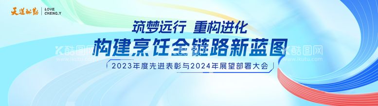 编号：64610912011055305592【酷图网】源文件下载-蓝色主视觉