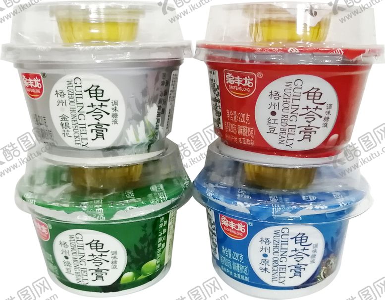 编号：68233707130839401398【酷图网】源文件下载-龟苓膏免抠png